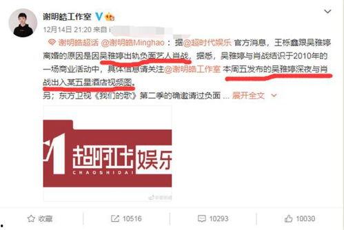 明星爆料最新猛料,明星爆料最新猛料,真相令人震惊! 第1张 明星爆料最新猛料,明星爆料最新猛料,真相令人震惊! 第1张