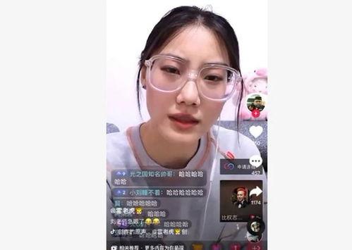 蓝妆主播爆料最新消息,最新消息震撼来袭！  第2张