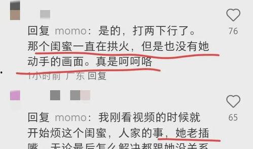 潍坊出轨爆料新闻,真相与舆论的漩涡 第1张 潍坊出轨爆料新闻,真相与舆论的漩涡 第1张