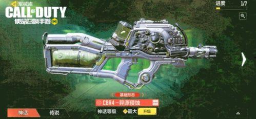 使命召唤最新神话爆料,神话新篇章,揭秘神秘势力背后的惊天秘密 第1张 使命召唤最新神话爆料,神话新篇章,揭秘神秘势力背后的惊天秘密 第1张