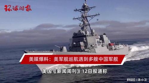 台湾军舰爆料视频最新消息,揭秘神秘军事行动内幕 第3张 台湾军舰爆料视频最新消息,揭秘神秘军事行动内幕 第3张