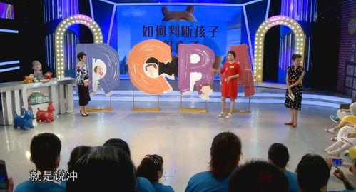 宝娃节目爆料最新视频在线观看,精彩瞬间抢先看! 第1张 宝娃节目爆料最新视频在线观看,精彩瞬间抢先看! 第1张