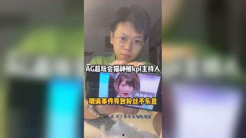 狗屁王新款爆料视频,视频爆料带你领略全新科技魅力 第1张 狗屁王新款爆料视频,视频爆料带你领略全新科技魅力 第1张