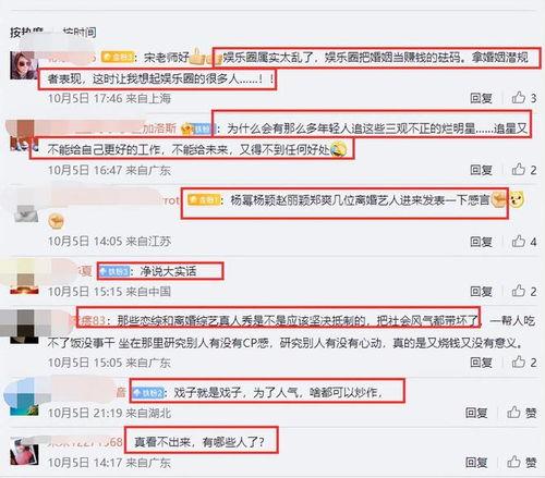 爆料娱乐圈合约,明星背后的利益博弈 第1张 爆料娱乐圈合约,明星背后的利益博弈 第1张