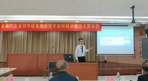 湛江一中最新爆料消息,揭秘校园风云背后的故事 第1张 湛江一中最新爆料消息,揭秘校园风云背后的故事 第1张